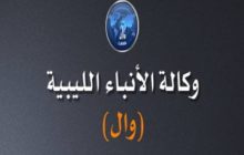 المجلس الأعلى للدولة يقدم تعازيه للحكومة المصرية والشعب المصري ولعائلات الضحايا في حادث تصادم قطارين بسوهاج