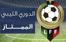 الدوري الليبي الممتاز - التعادل الإيجابي يسيطر على لقاء رفيق والمحلة