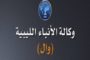 فرقة الركح الدولي للمسرح تُشارك في مهرجان الدولي بلا إنتاج في مصر