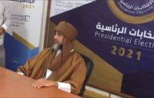 سيف الإسلام القذافي يعلن رسميا ترشحه لانتخابات الرئاسة