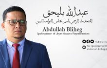 بليحق : نواب المجلس شاركوا في اجتماعات اللجان الدائمة للبرلمان العربي بالعاصمة الأردنية عمان