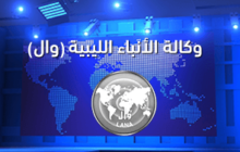 أوباري| انطلاق أعمال مؤتمر ليبيا الدولي للاستثمار والتجارة تحت شعار 
