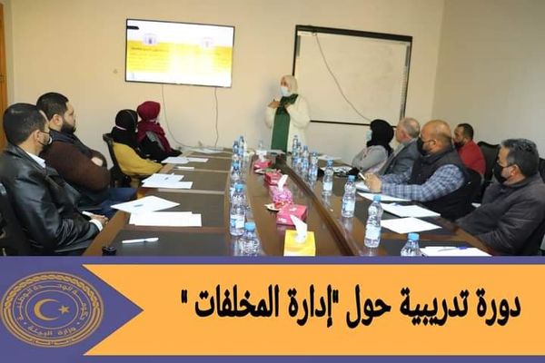 إدارة المخلفات بوزارة البيئة تنظم ورشة عمل تدريبية للموظفين