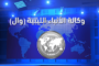 المركز الوطني للأرصاد تنشر الدورية الأحوال الجوية المتوقعة على ليبيا خلال الثلاثة الأيام القادمة