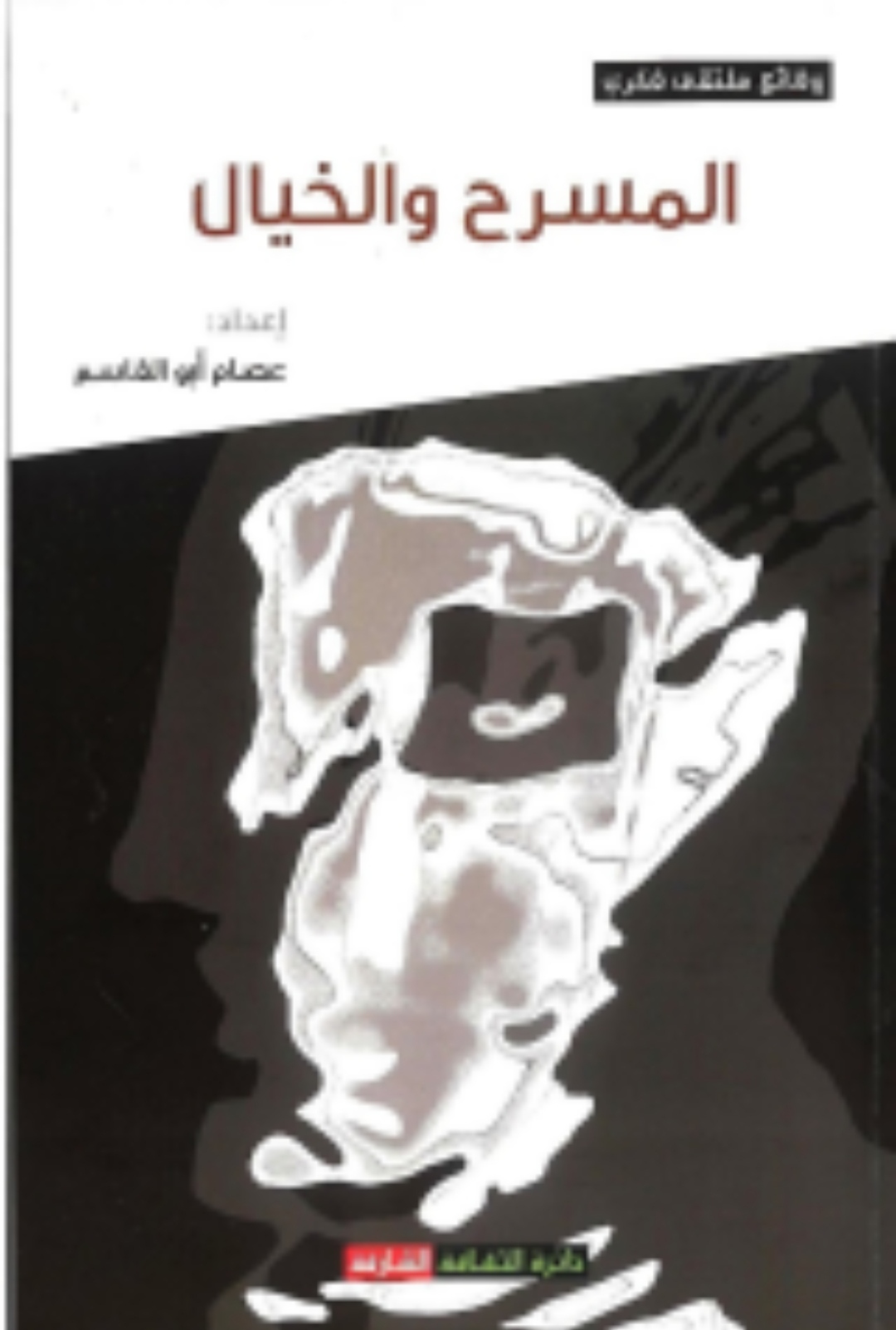 كتاب جديد: 