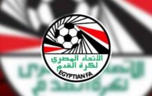 الاتحاد المصري يعلن عن موعد ومكان إقامة مباراة كأس السوبر المحلية