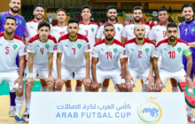 المغرب يتفوق على العراق ويتوج بكأس العرب لكرة الصالات