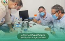 فريق طبي إيطالي متخصص في جراحة قلب الأطفال يصل طرابلس