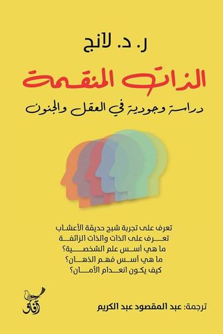 صدور كتاب 