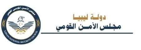 نافيا صدور أية بيانات عنه: مجلس الأمن القومي يعلن ممارسته للمهام المسندة له في القانون رقم 4 لسنة 2007 م وأنه يوجه ما يراه وفقا لاختصاصه إلى الجهات المعنية مباشرة