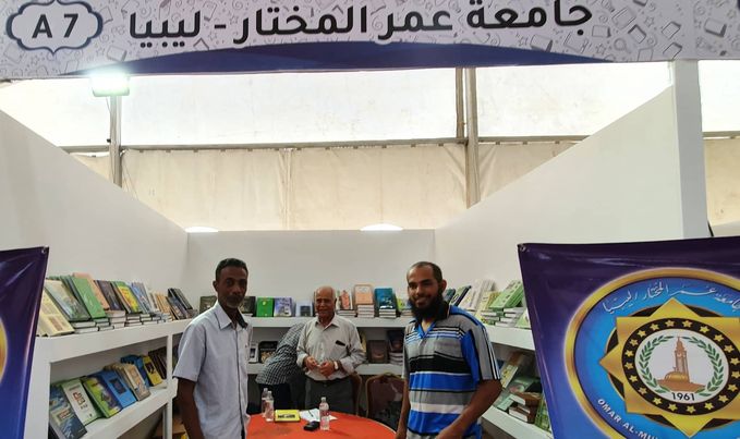 معرض بنغازي الدولي الأول للكتاب يبرز الإصدارات الجامعية الليبية الحديثة