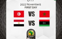 المنتخب الوطني للناشئين يُواجه نظيره المصري في 8 نوفمبر الجاري ضمن تصفيات بطولة شمال أفريقيا لكرة القدم