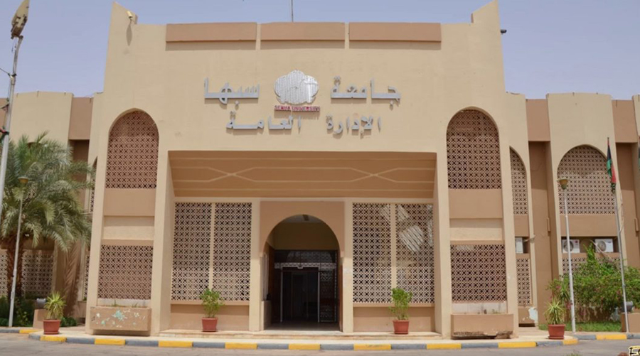 جامعة سبها توقع اتفاقية علمية مع الهيئة الليبية للبحث العلمي 