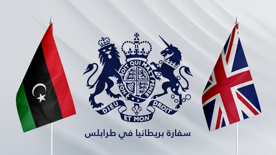 الخارجية البريطانية: ستستخدم آليات بديلة ما لم يتفق النواب والدولة بشأن القاعدة الدستورية في ليبيا