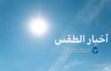 الطقس: استمرار تأثير المنخفض الجوي على مناطق شرق ليبيا برياح شرقية نشطة على مناطق الساحل