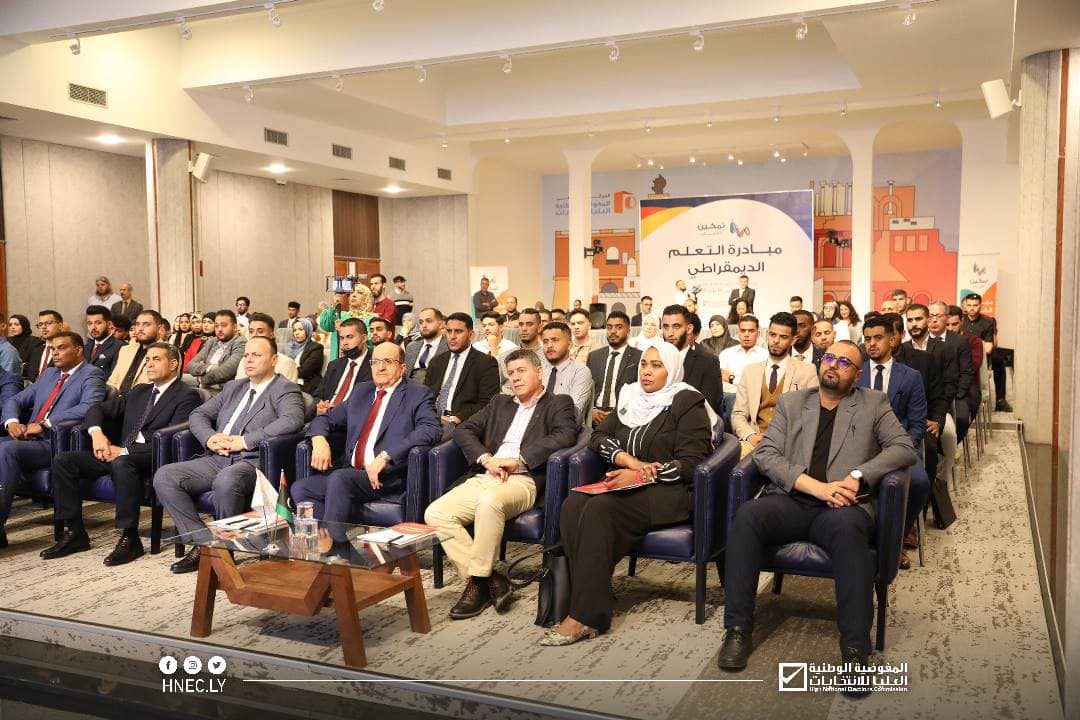 بدء الدورة التدريبية لأعضاء برلمان الشباب الليبي بمقر المفوضية العليا للانتخابات