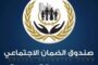 رئيس مجلس الوزراء يطلع على سير عمل إدارة مصلحة الجمارك بنغازي