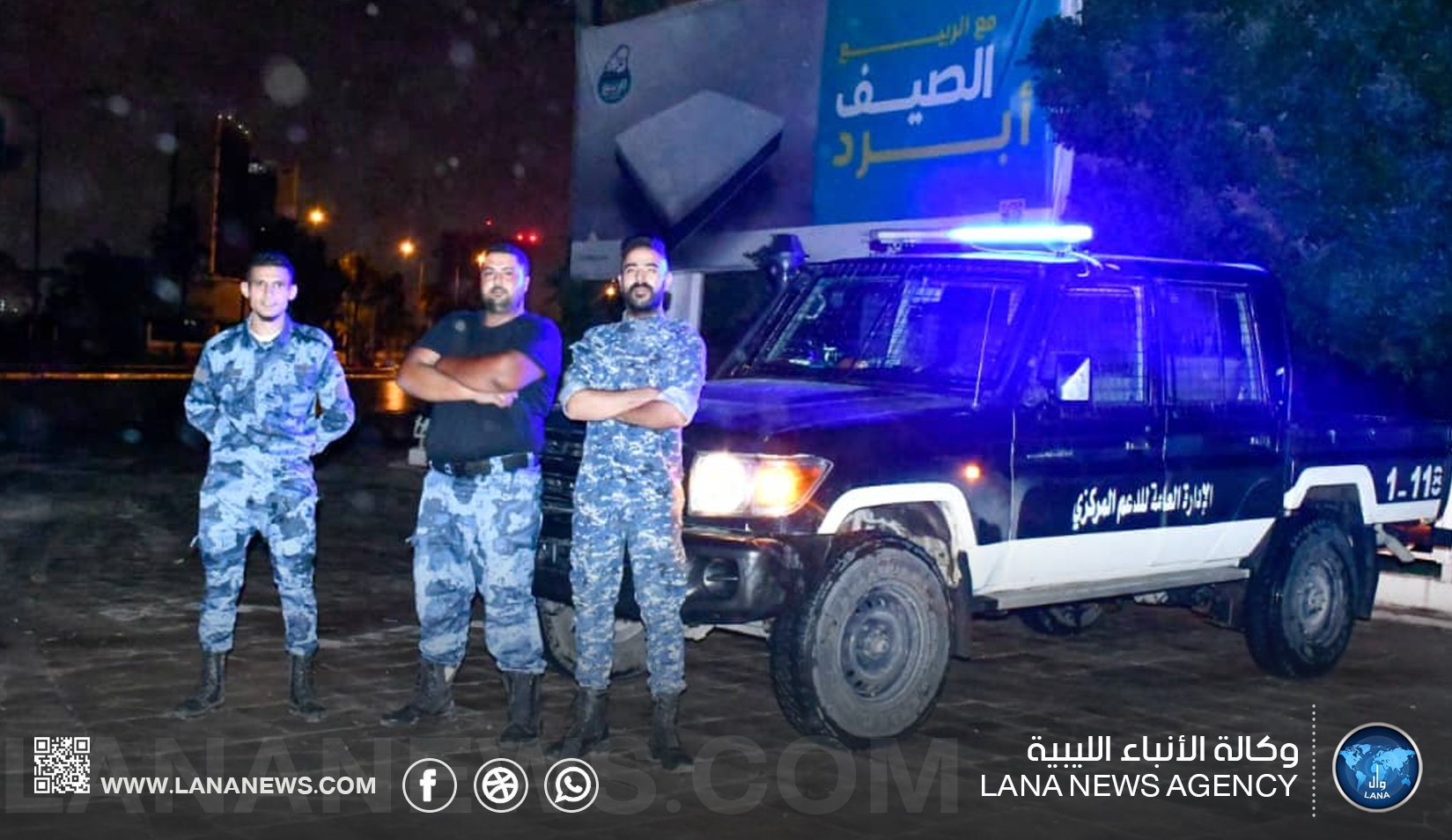 وكالة الأنباء الليبية ترصد انتشار الدوريات الأمنية والعسكرية وفق الخطة الموضوعة من قبل رئيس اللجنة العليا للطوارئ لتداعيات الأوضاع الجوية