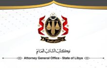 عاجل: النائب العام: ضبط شخصين مُتستِّرين خلف وظيفتهما في إدارة الأمن القومي بجهاز المخابرات الليبية أسهما في محاولة اغتيال عبدالمجيد مليقطة