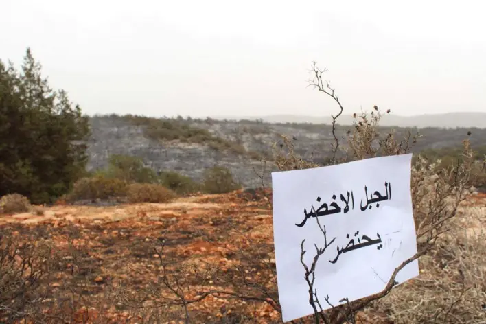 الجبل الأخضر يئن تحت وطأة العبث البشري