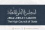 رئيس مجلس النواب : تسمية الرئاسي محافظ جديد لمصرف ليبيا ستؤدي لتجميد الأرصدة الليبية وانهيار العملة