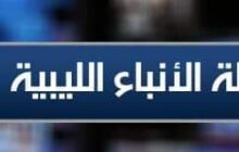 وزير الداخلية يوجه بتوجيه آليات الدفع الرباعي إلى غات لدعم عمليات الإنقاذ