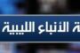 اجتماع حكومي يبحث تنظيم دخول وإقامة العمالة الأجنبية في ليبيا