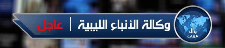 وزير الداخلية يوجه بتوجيه آليات الدفع الرباعي إلى غات لدعم عمليات الإنقاذ