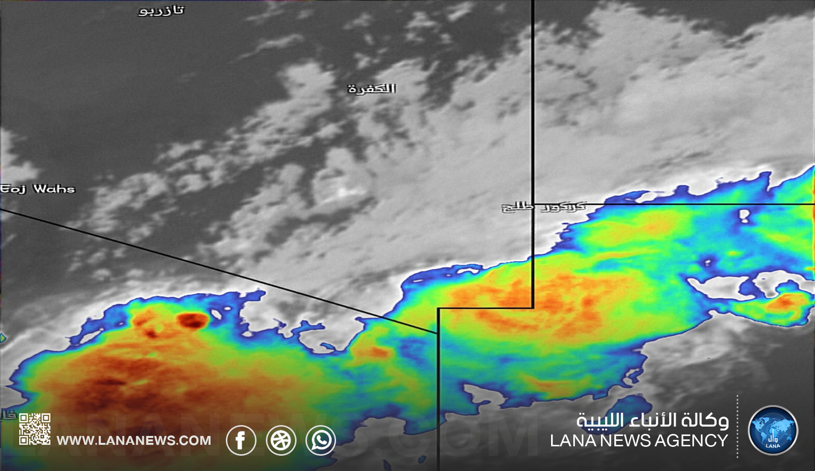 رؤية لعلوم الفضاء تؤكد دخول العواصف الرعدية الأجواء الليبية أقصى الجنوب الشرقي