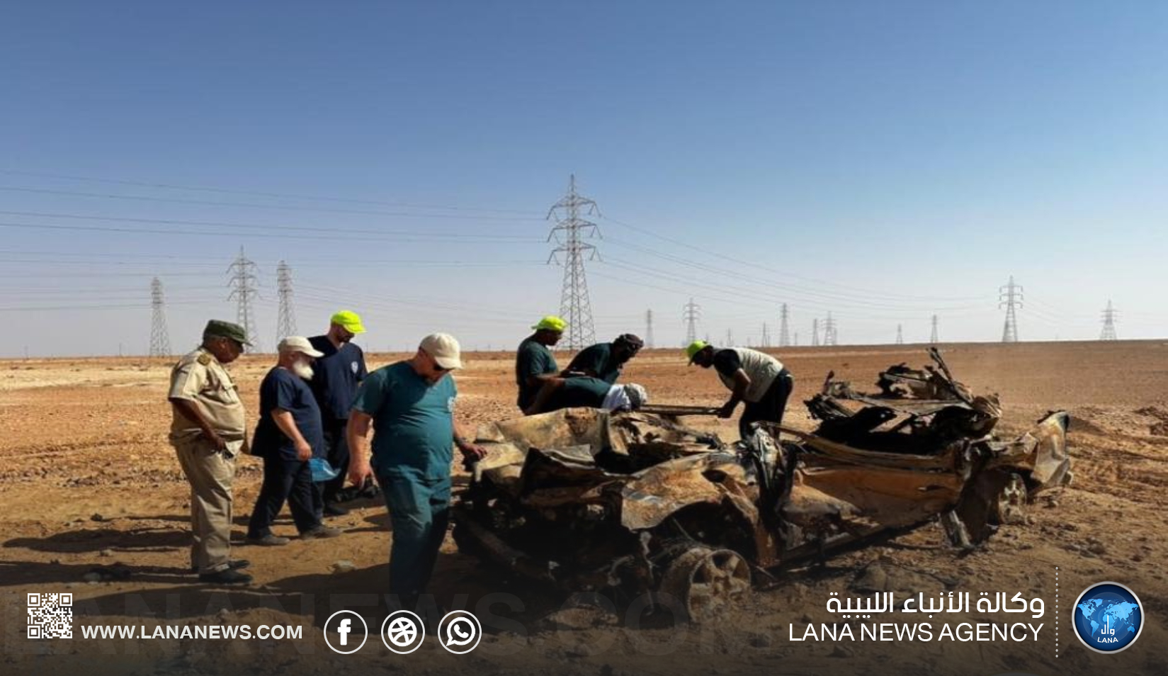 هيئة التعرف على المفقودين: العثور على بقايا آدمية بسيارة دفنت بالقرب من تاورغاء منذ 2011