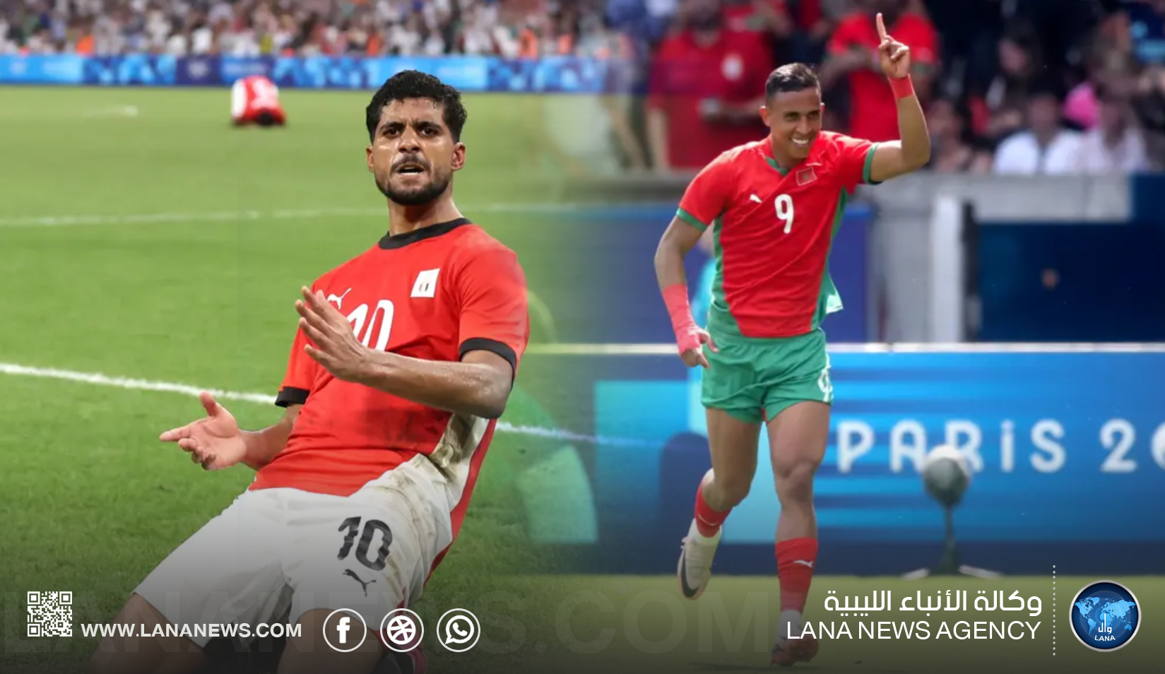 منتخبا المغرب ومصر يطمحان لتحقيق المفاجأة في أولمبياد باريس