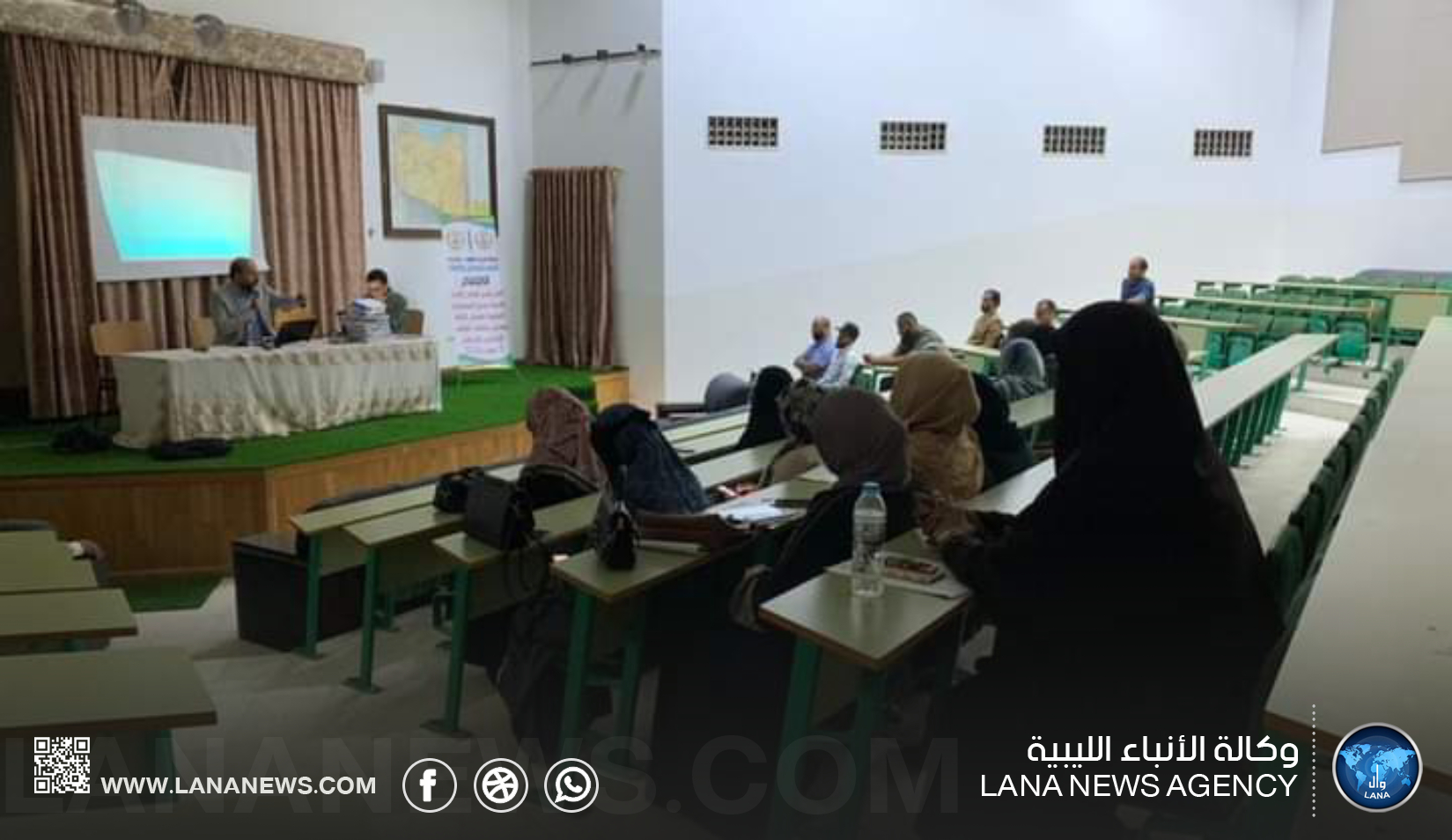 لقاء عمل حول التشريعات الإعلامية لمنسقي الإعلام بالمكاتب والمدارس بسرت