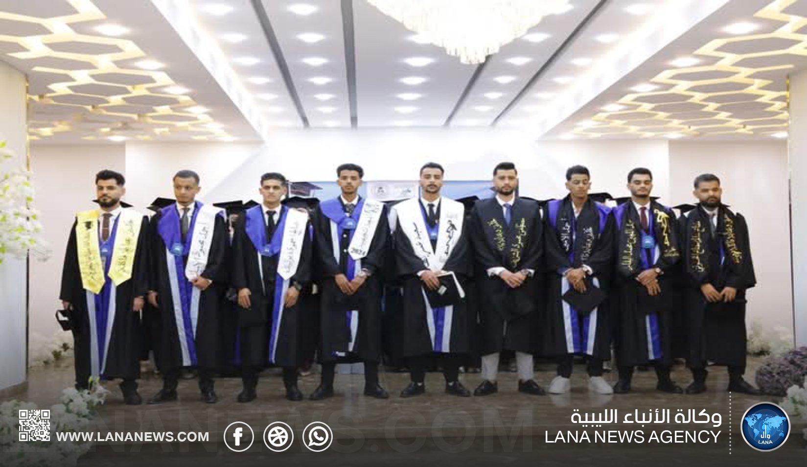 كُلْيَة العلوم الصحية بجامعة سرت تحتفل بتخريج 68 خريجًا وخريجة