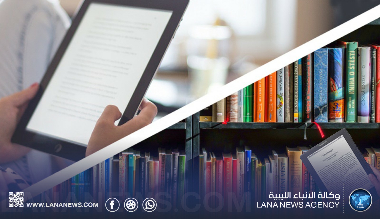 إحياء الكتب الورقية في العصر الرقمي ومبادرات فردية تواجه التحديات