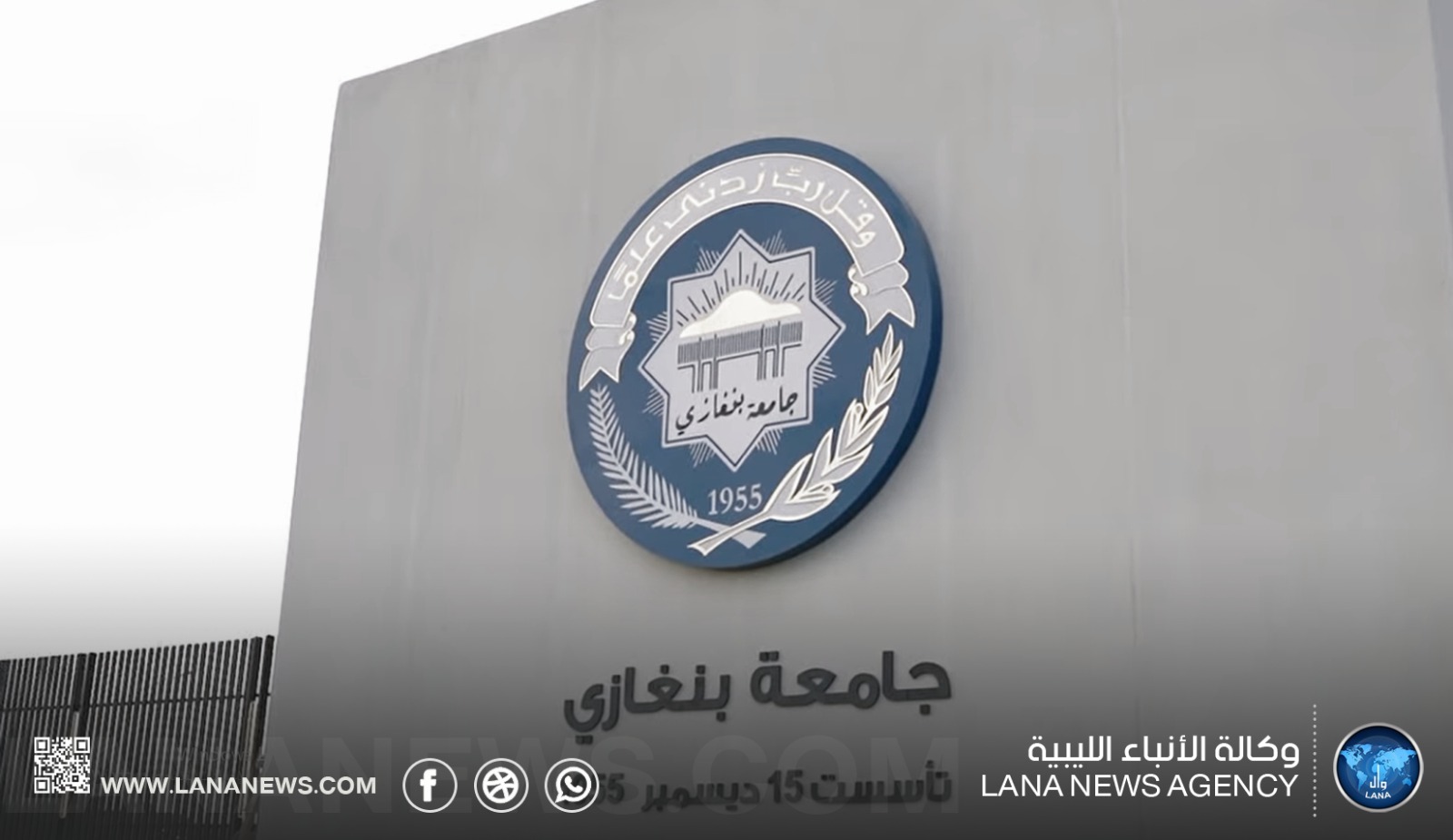 جامعة بنغازي تنظم محاضرة عن مكافحة السمنة