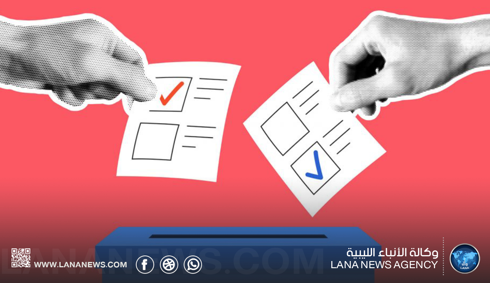 أثر الإعلام الليبي في زيادة الوعي وتعزيز المشاركة في الانتخابات