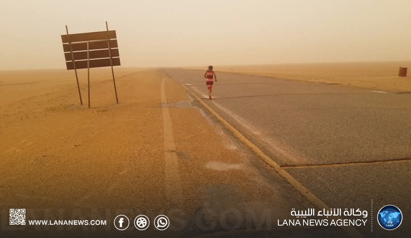 عاصفة رملية في مدينة الكفرة تؤكد تأثر البلاد بالتغييرات المناخية