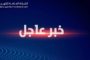 افتتاح مقر قسم المرور والتراخيص بنغـازي الجديد بمنطقة بودزيرة