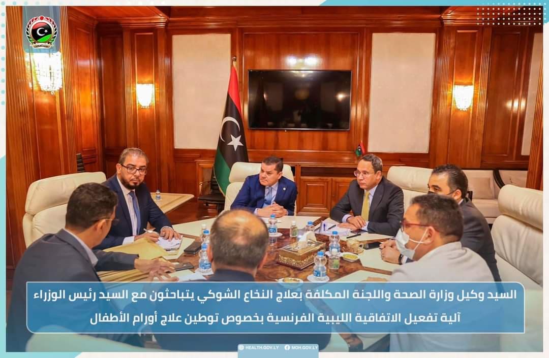 بحضور رئيس الحكومة .. مناقشة تفعيل الاتفاقية الليبية الفرنسية بشأن توطين علاج أورام الأطفال