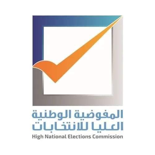 توافد عدد من المرشحين للانتخابات الرئاسية على مقر مفاوضية الانتخابات
