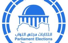 مفوضية الانتخابات تُؤكد أن إقرار الذمة المالية ليس من المستندات المطلوبة للترشح لمجلس النواب