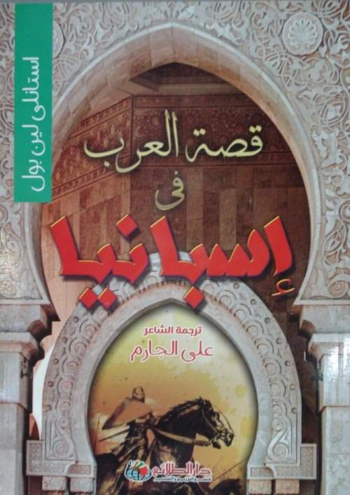 صدور طبعة جديدة من كتاب 