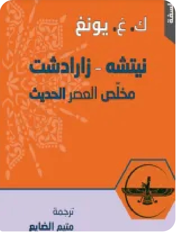 صدور ترجمة كتاب 