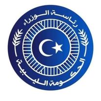 الحكومة الليبية تُؤكد استمرارها في استكمال كل الترتيبات لمباشرة عملها من طرابلس في القريب العاجل بقوة القانون