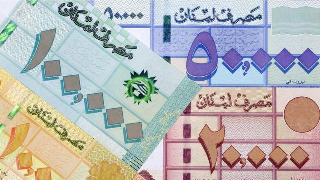 ارتفاع الليرة اللبنانية أمام الدولار بشكل كبير بعد انهيارات قياسية