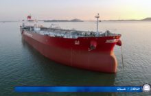 شركة النقل البحري تُعلن إقتنائها ناقلة النفط الجديدة 