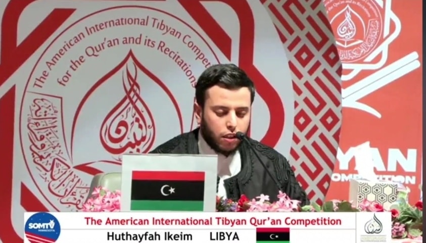 المتسابق الليبي (حذيفة كعيم) يتحصل على الترتيب الثاني في مسابقة التبيان الدولية