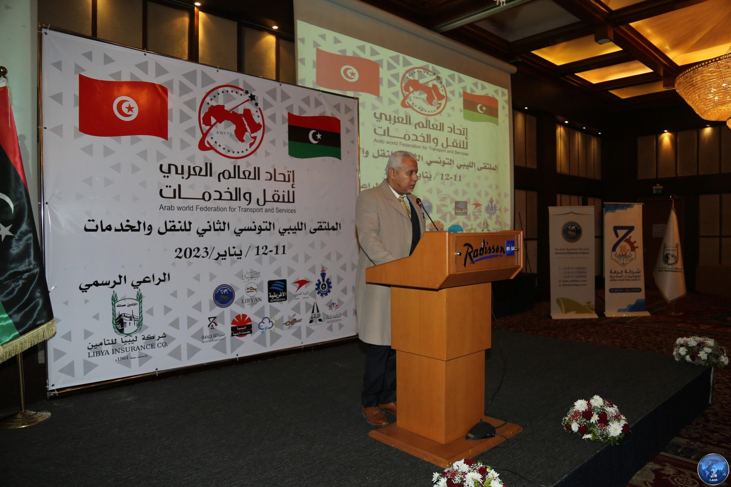 انطلاق فعاليات الملتقى الليبي التونسي الثاني للنقل والخدمات