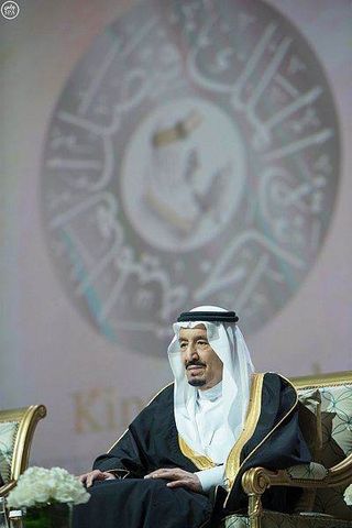 العاهل السعودي يرعى حفل تسليم جائزة الملك فيصل في دورتها الخامسة والأربعين 2023