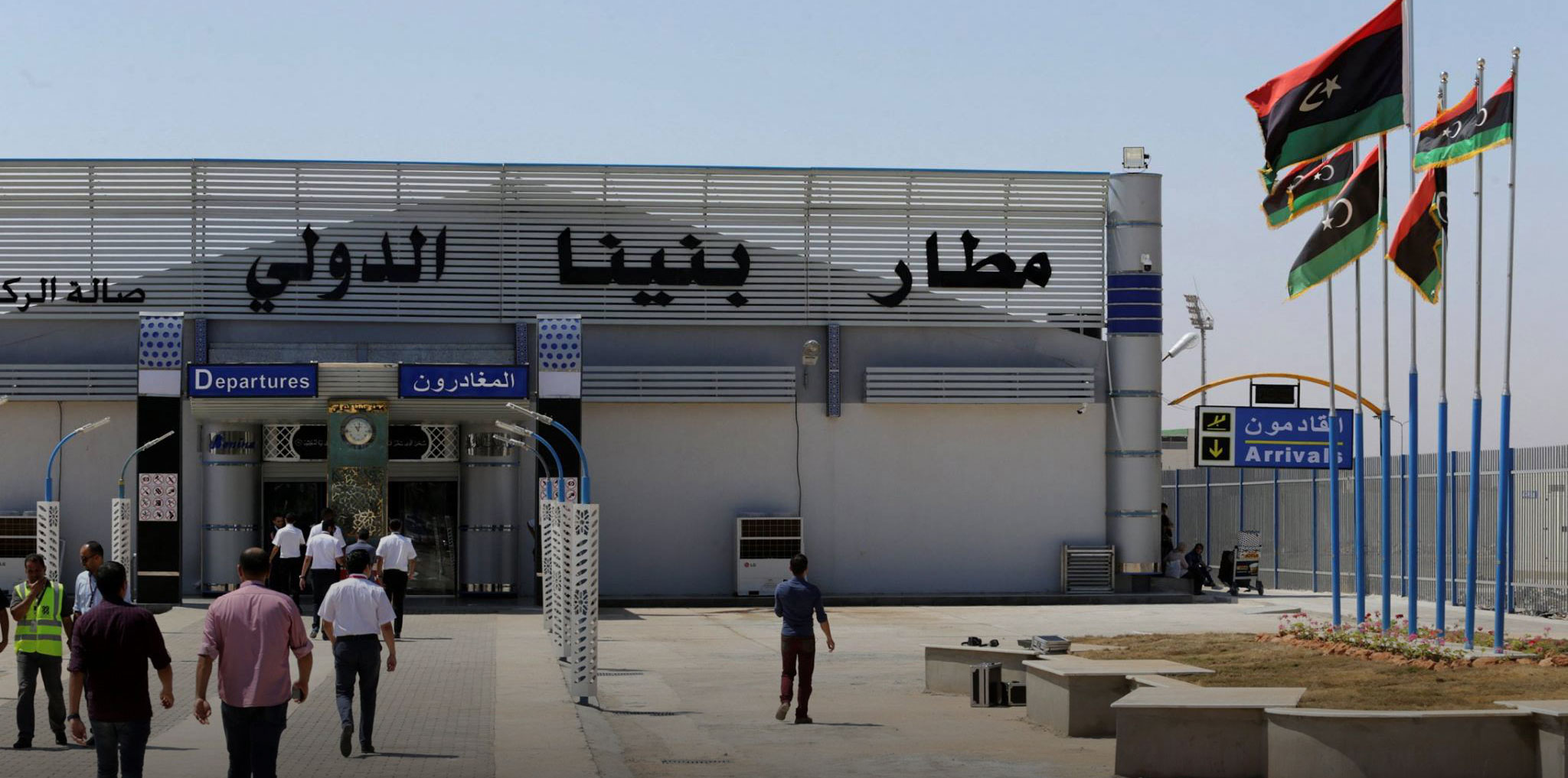 مكونات وتركيبات مدينة بنغازي ترفض قرار حكومة الدبيبة بشأن إقالة مدير مطار بنينا
